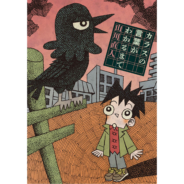 山川ページでございます。 fit=scale-down,w=1200