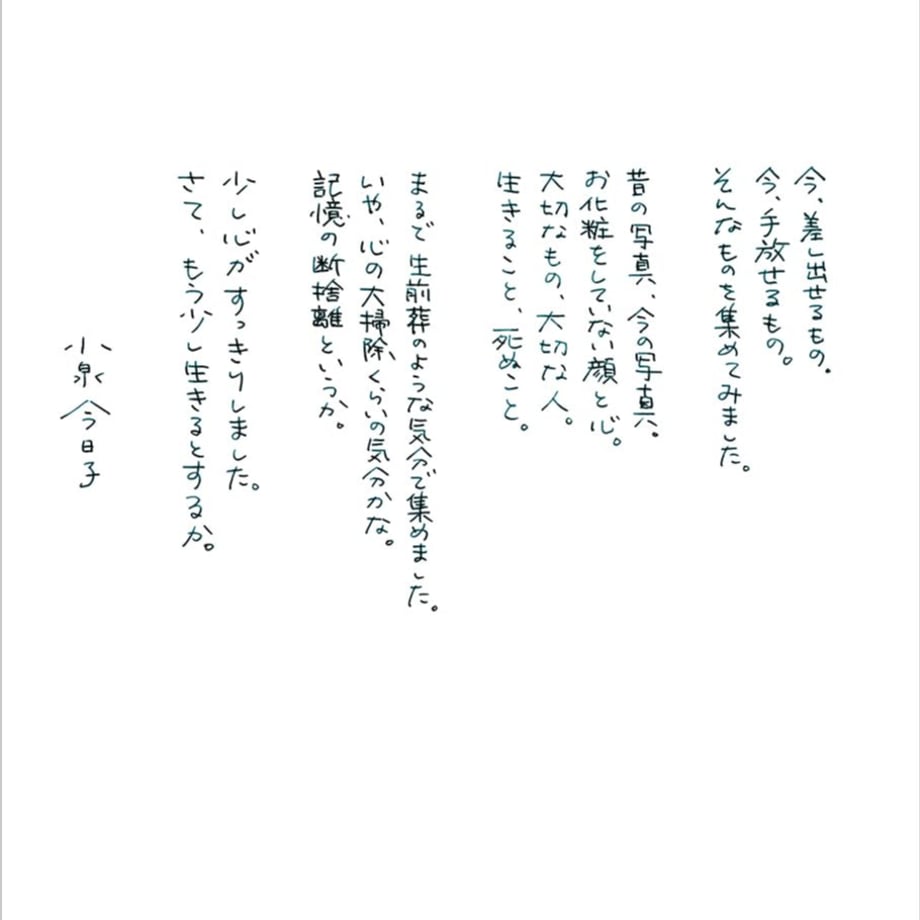 6541d7a0fbf9f7002bb75547