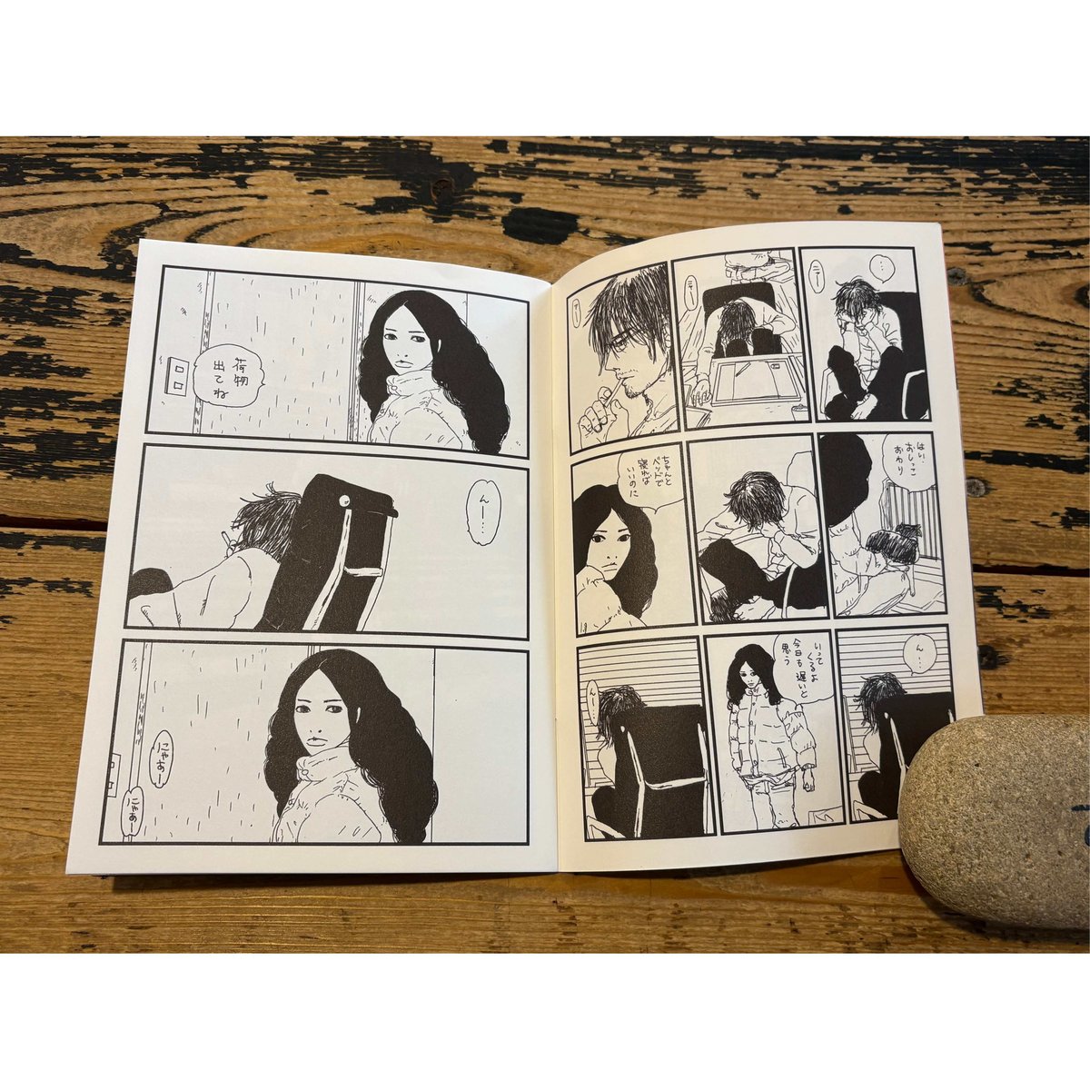 サイン入りコミック＞猫のくに / やまだないと | ホホホ座浄土寺店