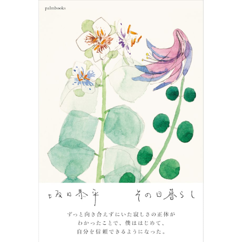 667d00527ab8800046b65fc2