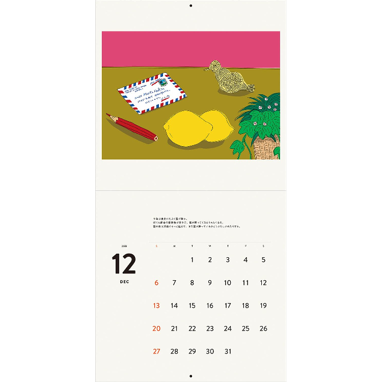 安西水丸 カレンダー 2026 / 安西水丸 | ホホホ座浄土寺店