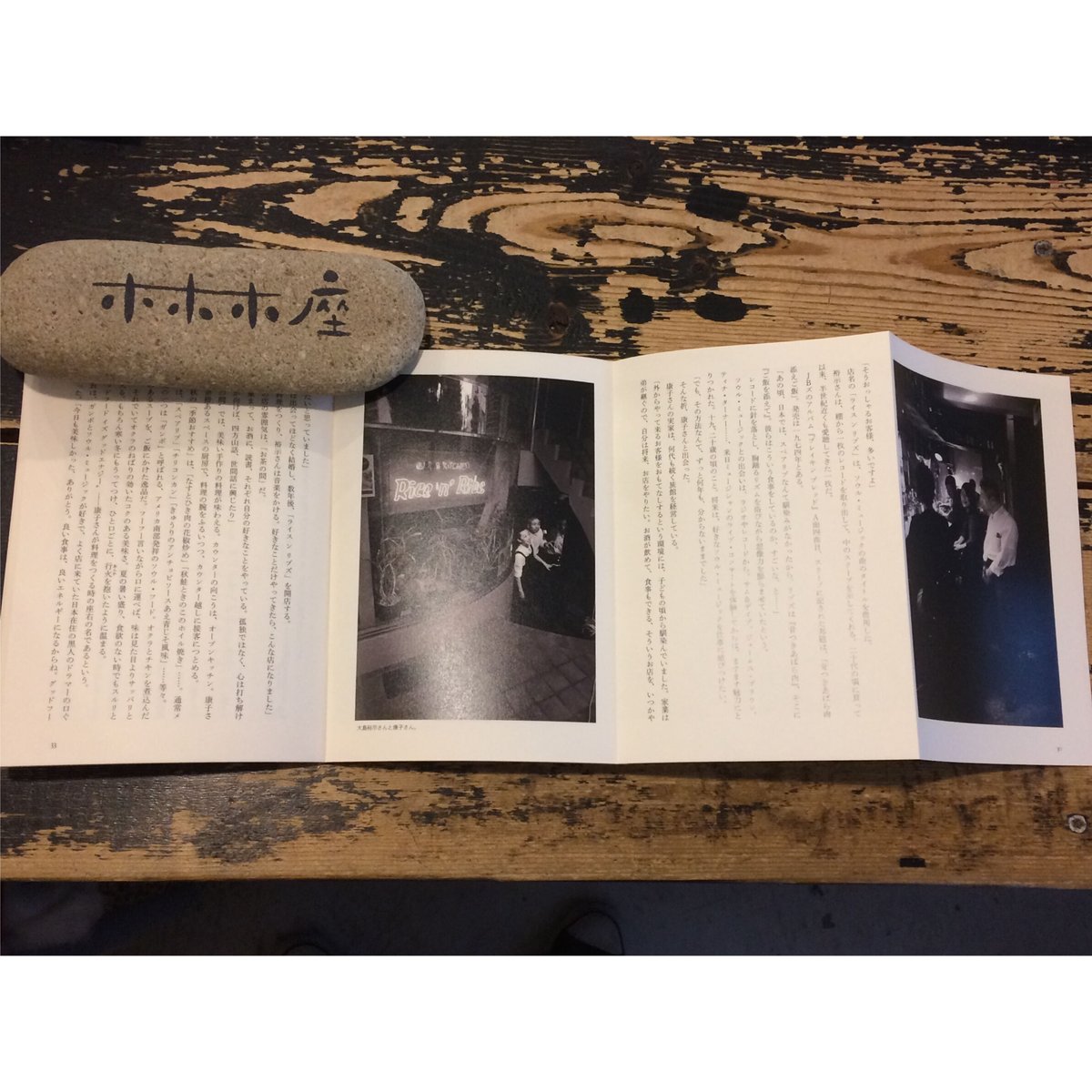 SUNTORY サントリーWHISKY VOICE ウイスキーブォイス whisky voice（ウイスキーヴォイス） 71号＆72号セット | ホホホ