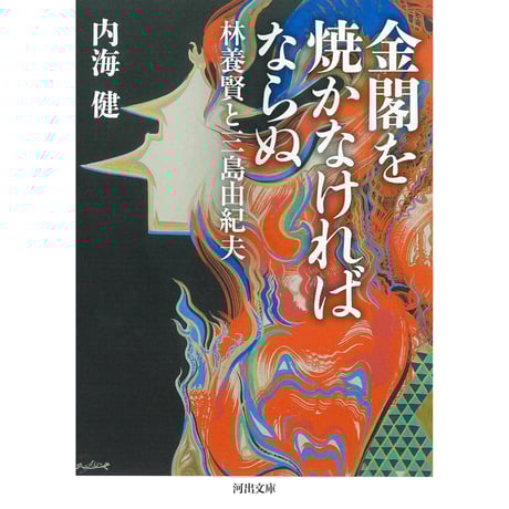 中国美術 青白玉 環 刻 文字(A448)