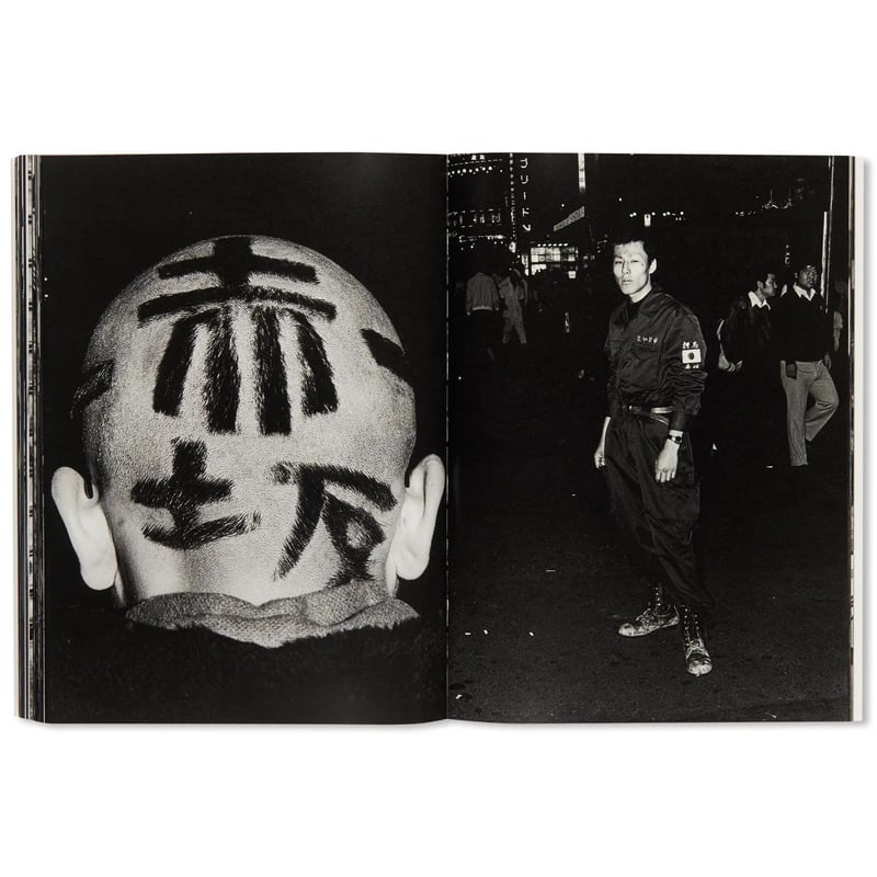 WE HAVE NO PLACE TO BE: 1980-1982 / 俺たちどこにもいられな WE HAVE NO PLACE TO BE: 1980-1982 / 俺たちどこにもいられな