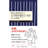 文庫＞太宰治との七年間 / 堤重久 | ホホホ座浄土寺店