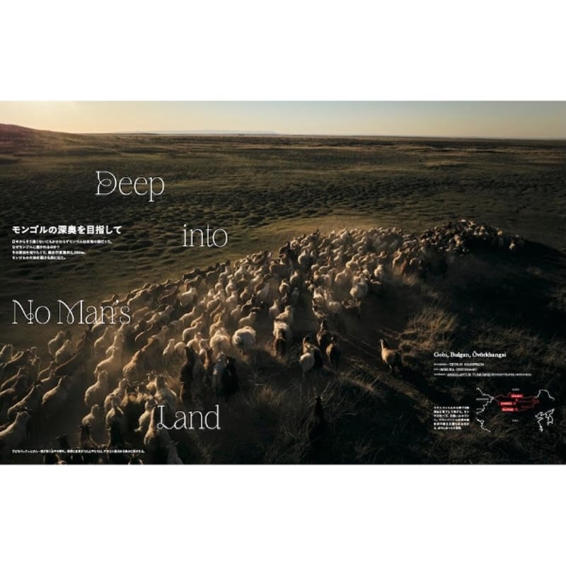 モンゴル　写真集　洋書　英語　文化　風景　トラベル　Mongolia 自然　歴史 日本・モンゴル外交関係樹立50周年記念特別展「邂逅する写真たち
