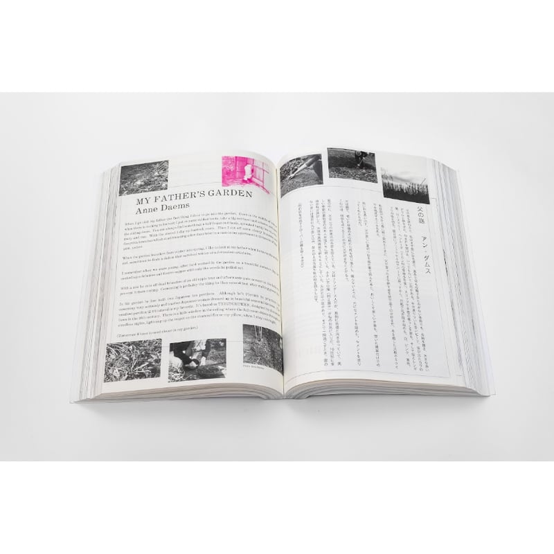 here and there vol.1 - vo.13.5 / 編集：林央子、ブックデザイン