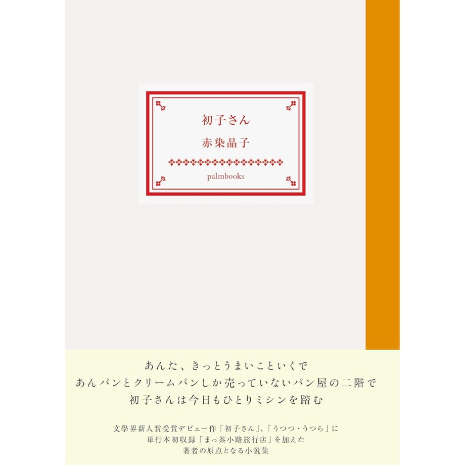 67eba128d37d8533cd1ad274