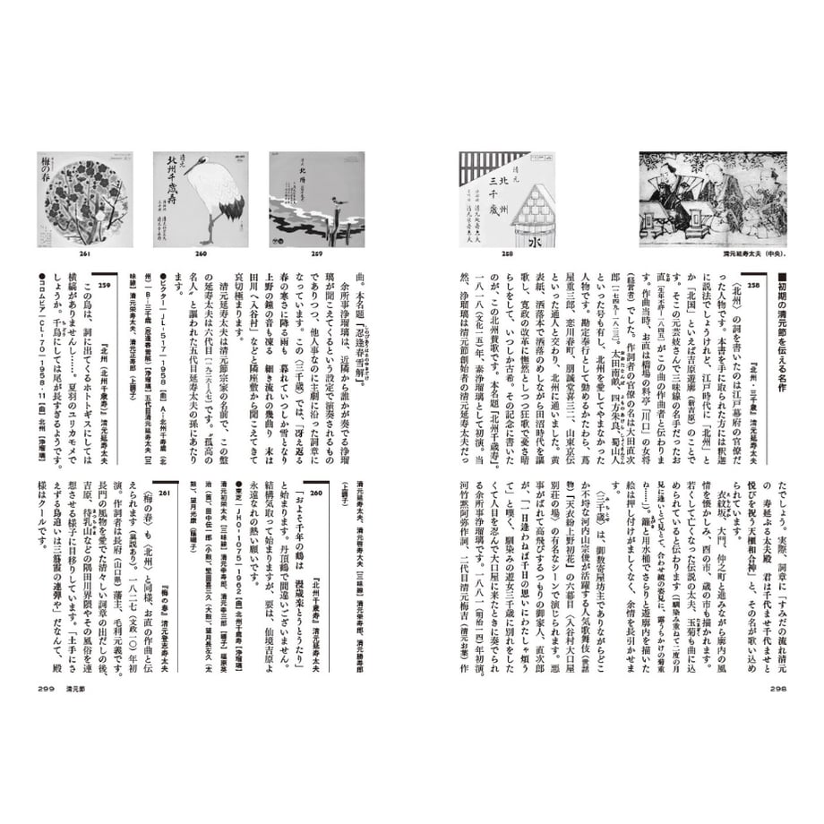 6742ad4254f0950fa3e56aa6