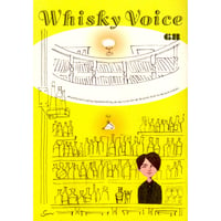 Whisky Voice 68