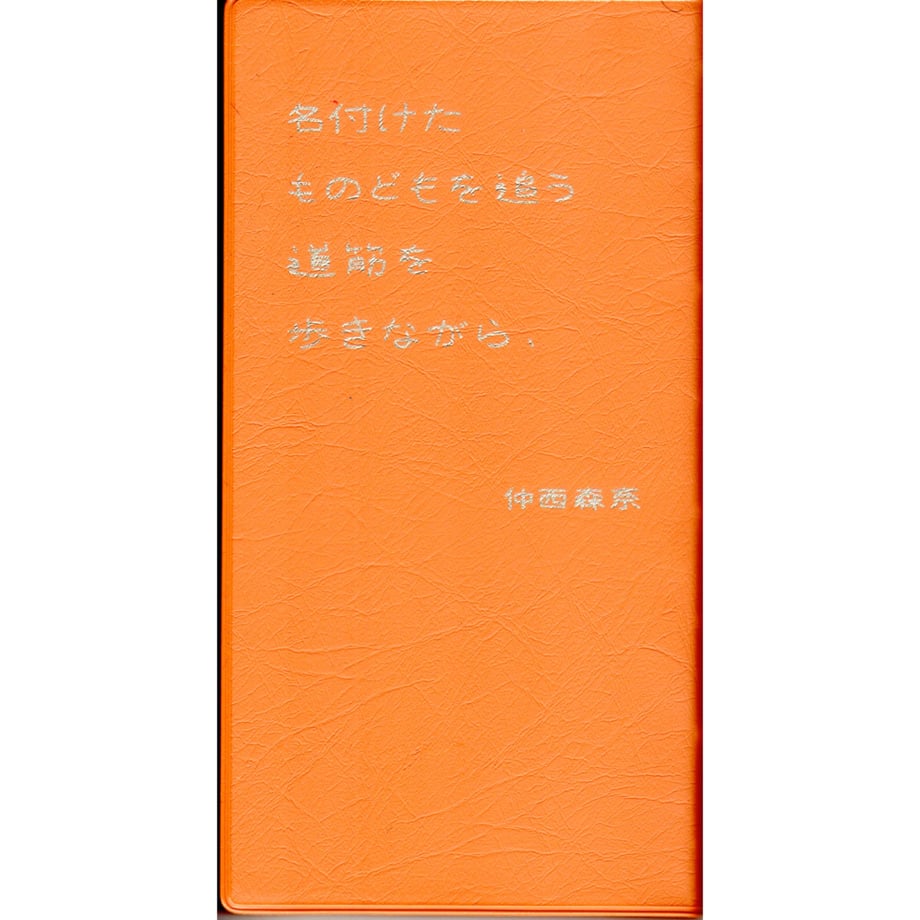 65b0c66bec1f7a0030e2af4e
