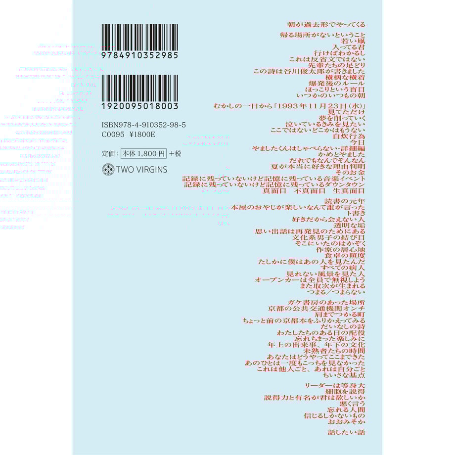 658e34555c88a22b2e7a5fb3
