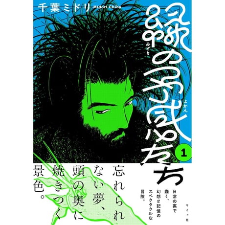 マサルの一手! 1～3巻　1巻森内名人サイン付き マサルの一手! 1～3巻 1巻森内名人サイン付き マサルの一手! |