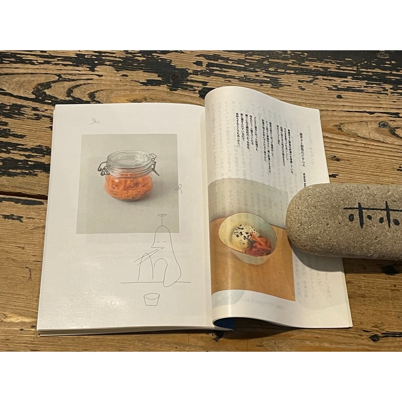 MIDNIGHT SALAD CLUB / 編：小泉楓馬 | ホホホ座浄土寺店