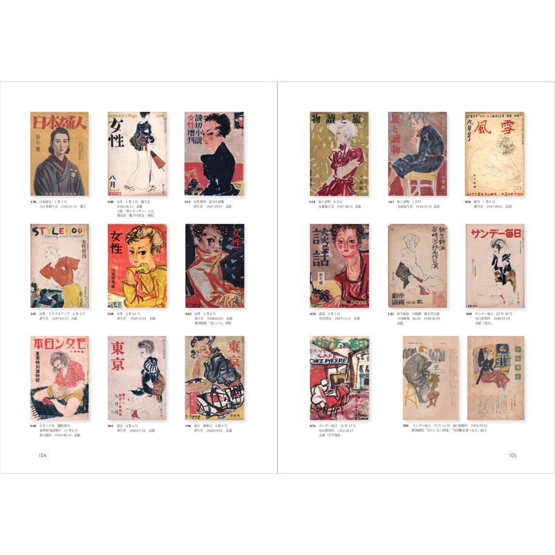小冊子付き>佐野繁次郎装幀集成 増補版 ―西村コレクションを 小冊子付き>佐野繁次郎装幀集成 増補版 ―西村コレクションを