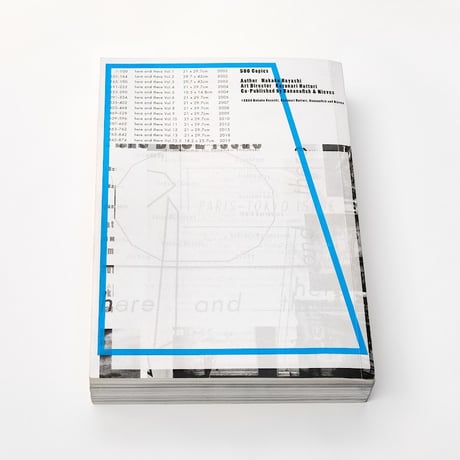 here and there vol.1 - vo.13.5　/　編集：林央子、ブックデザイン：服部一成