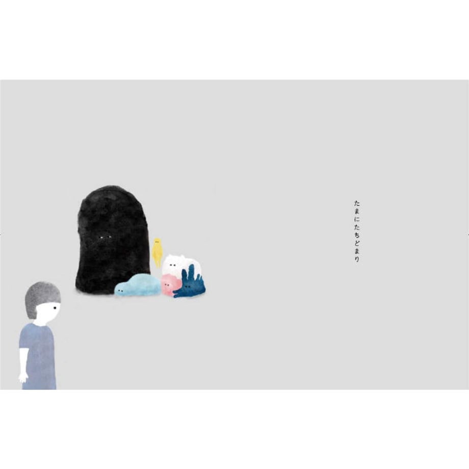 5ef56fab0d5e381ff4a417b2