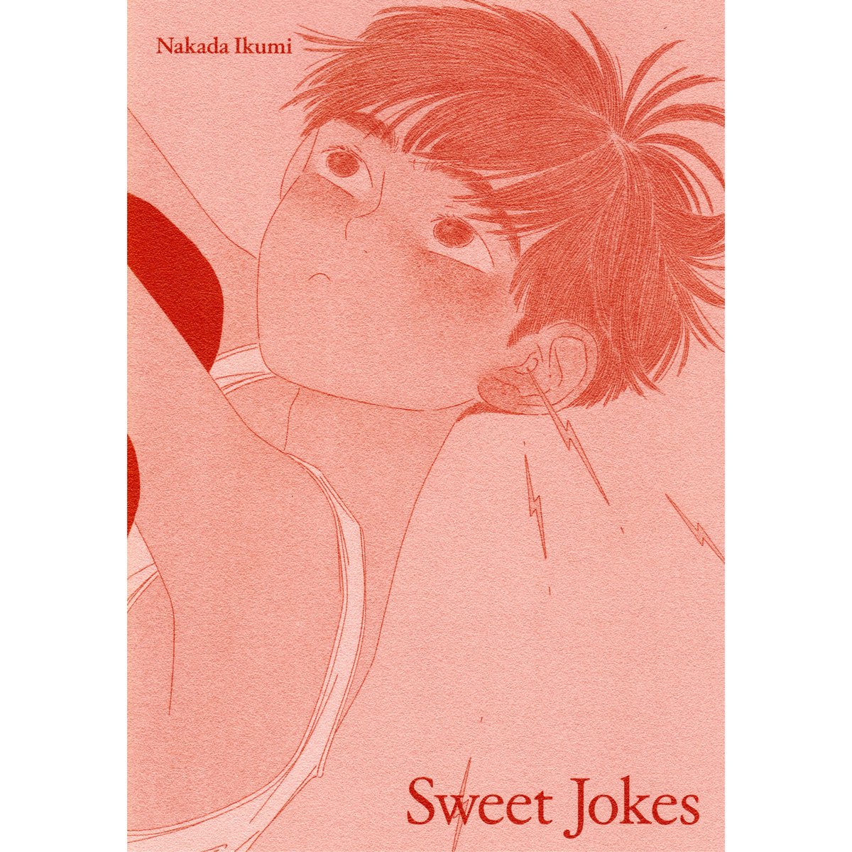 サイン本＞Sweet Jokes / 中田いくみ | ホホホ座浄土寺店