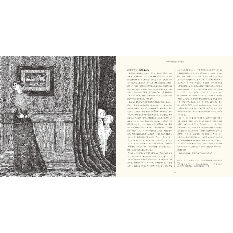 ♥アンティーク⭐ゴーリーちゃん、タグ付き〜年代感 シリアルナンバー付き〉EはエドワードのE ゴーリー大解剖 / グレゴリー