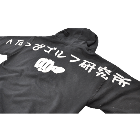 へたっぴゴルフ研究所×NoN`s design Parka(Black)