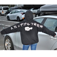 へたっぴゴルフ研究所×NoN`s design Parka(Black)