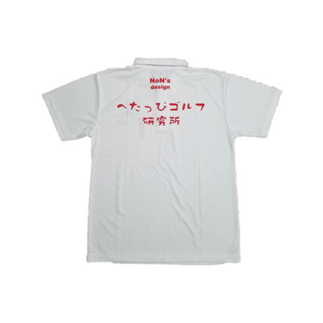 へたっぴゴルフ研究所×NoN`s design Golf Polo(White)