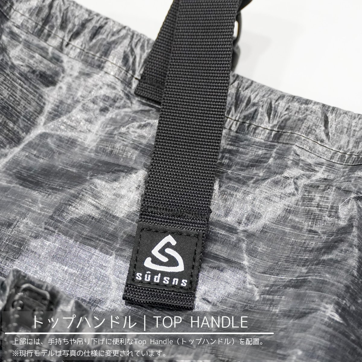 Onsen Knapsack | sûdsns/ｽｰﾃﾞｻﾞｲﾝｽﾞ