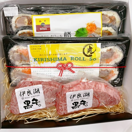 きりしまロール～勝＆爽・伊良湖黒牛セット C（ギフトボックス入）