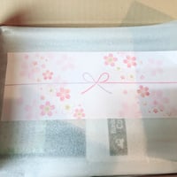 無料ラッピングC