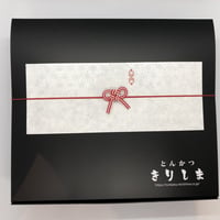 ギフトボックス（熨斗あり）