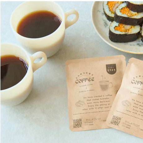 とんかつに合うコーヒー（１パック）
