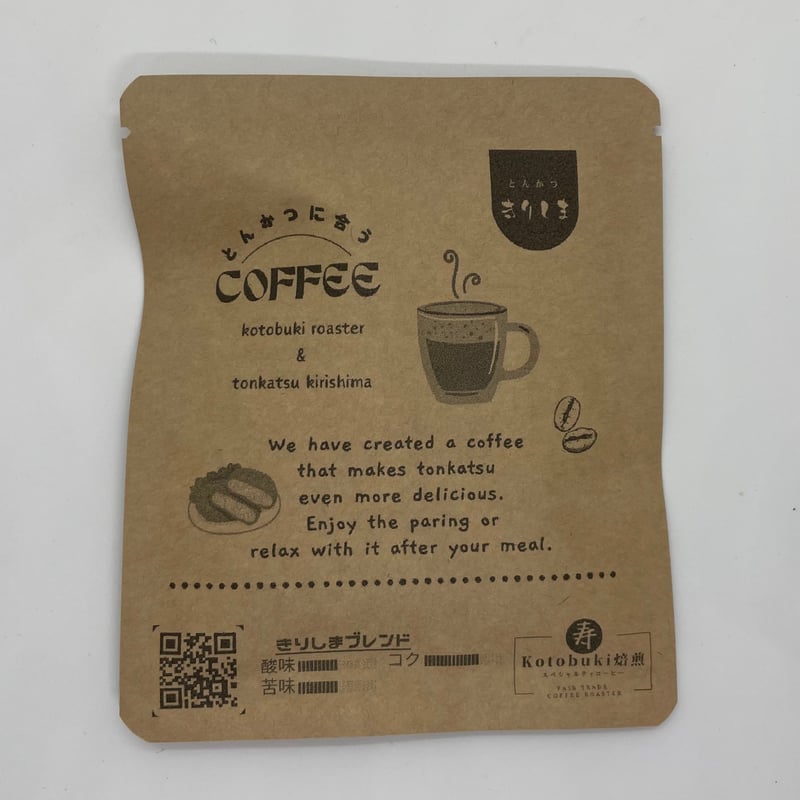 コーヒー専用）無料ラッピングB-2 （お箱2段）紙袋有り | tonkatsu