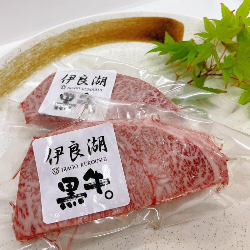 きりしまロール～勝＆爽・伊良湖黒牛セット C（ギフトボックス入