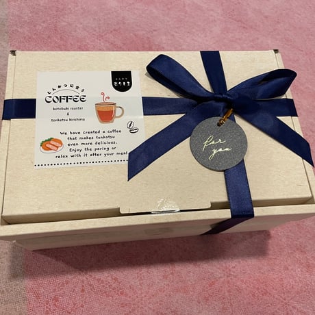 （コーヒー専用）無料ラッピングB-1　（お箱１段）紙袋有り