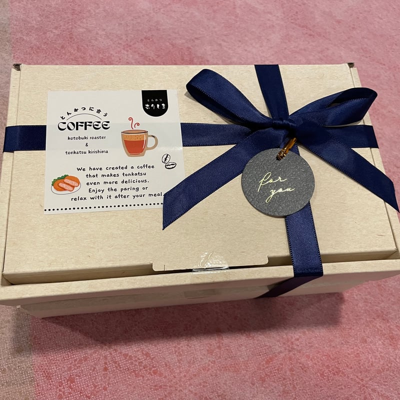 コーヒー専用）無料ラッピングB-2 （お箱2段）紙袋有り