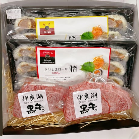 きりしまロール～勝katsu・伊良湖黒牛セット C（ギフトボックス入）