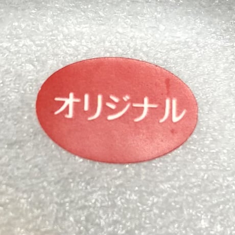 きりしまロール～勝KATSU®　みそ