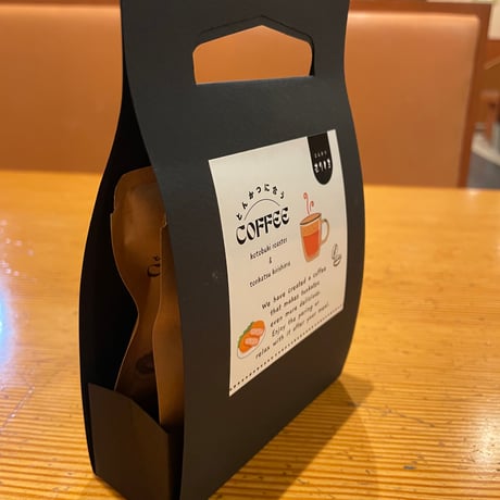 （コーヒー専用）無料ラッピングA