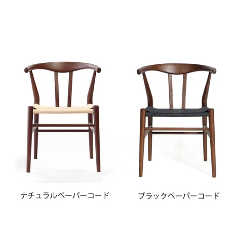 CATEGORY ダイニングチェア | Leaf Village