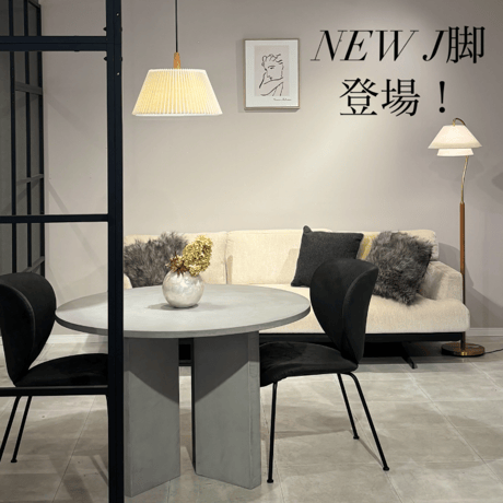 CATEGORY ダイニングテーブル | Leaf Village