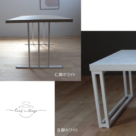即納可能！ラフィンゲート・モールテックステーブル ASHGRAY"38" ベージュ　 1400/850