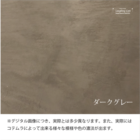 即納可能！ラフィンゲートのモールテックステーブル ASHGRAY"38" ダークグレー　 1800/900