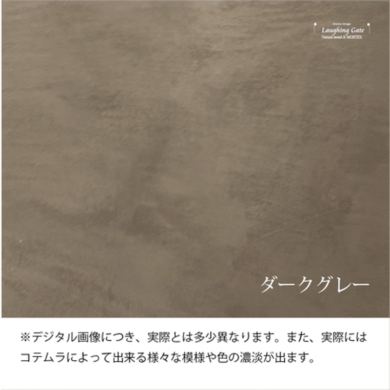 即納可能！ラフィンゲートのモールテックステーブル ASHGRAY