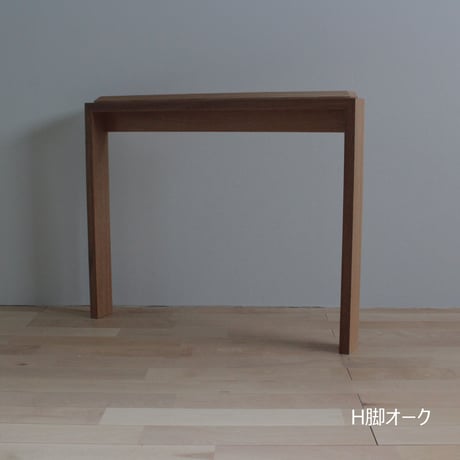 モールテックス ダイニングテーブル ASHGRAY"38" 脚TYPE:H脚オーク 1400/850