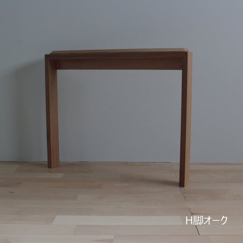 モールテックス ダイニングテーブル ASHGRAY