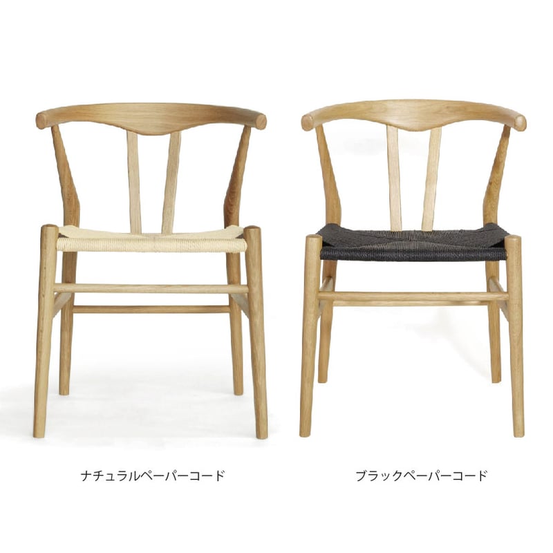 リボーンチェア オーク材 | Leaf Village
