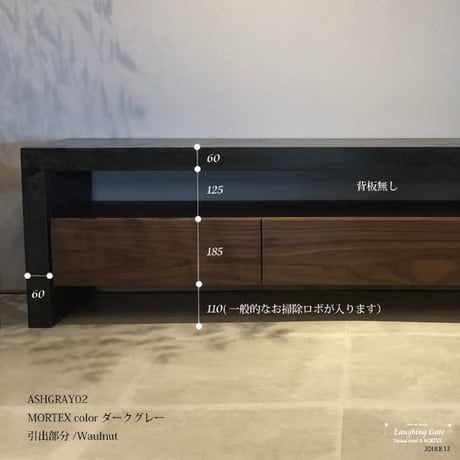 モールテックス TVボード ASHGRAY"02" ウォールナット 2200