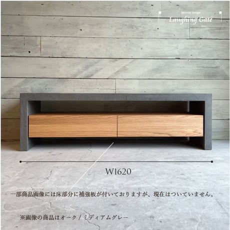 モールテックス TVボード ASHGRAY"02" オーク 1620