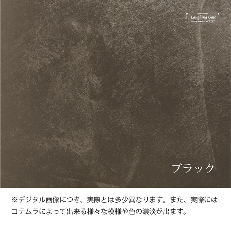 モールテックス ダイニングテーブル ASHGRAY"38" 脚TYPE:A 1600/900