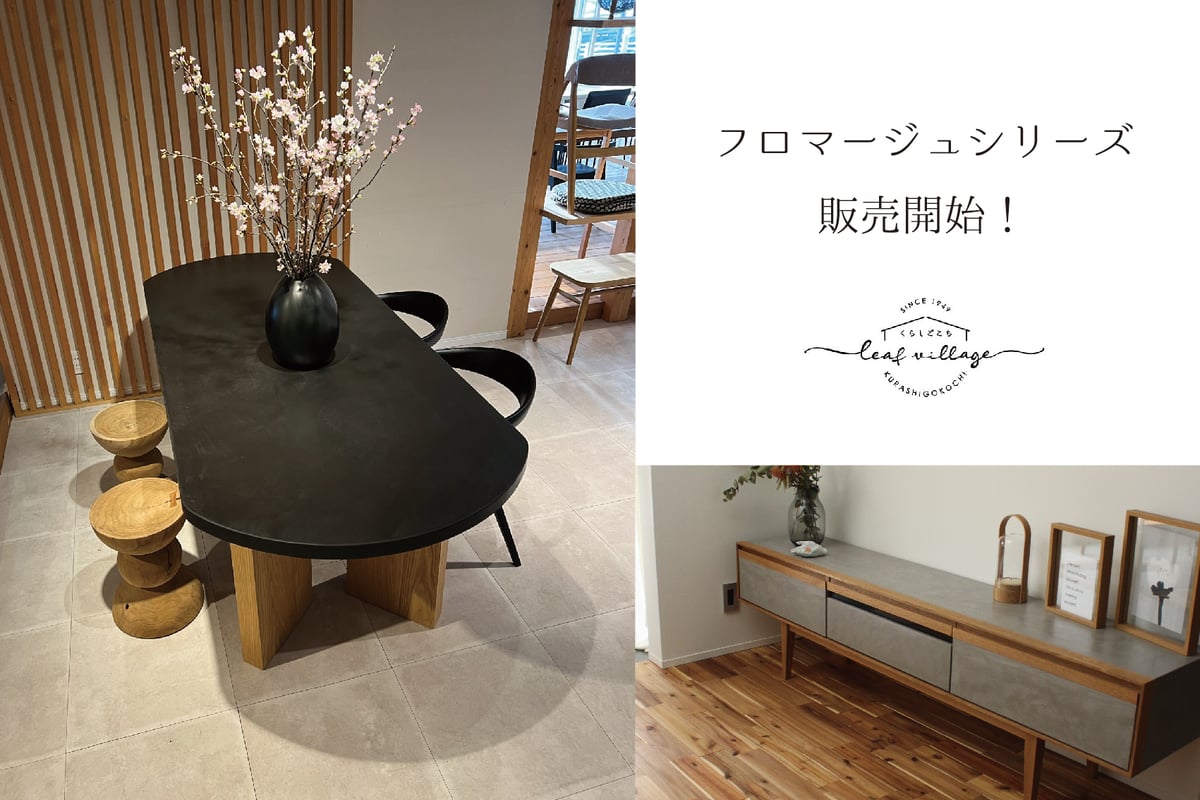 話題のモールテックス 時計 家具 話題のモールテックス 時計 家具 一生モノの家具とシンプルな暮らし